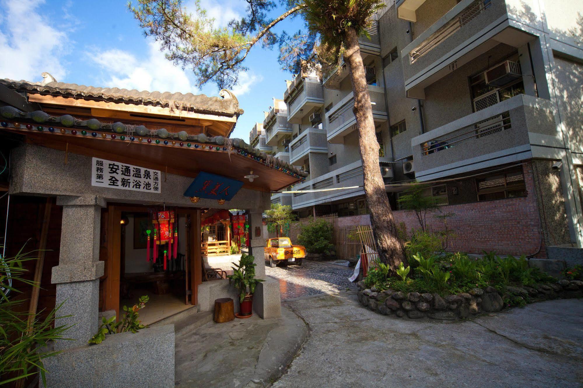 An Tong Hot Spring Hotel 율리 외부 사진